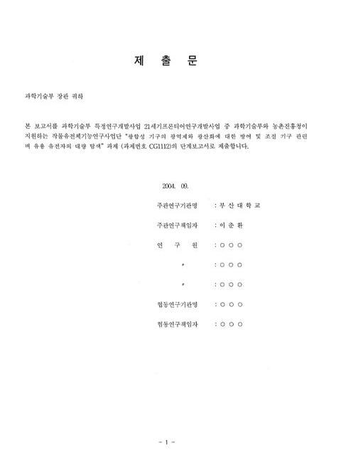 미리보기 이미지 2번째