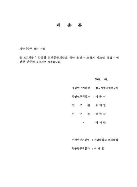 미리보기 이미지 2번째