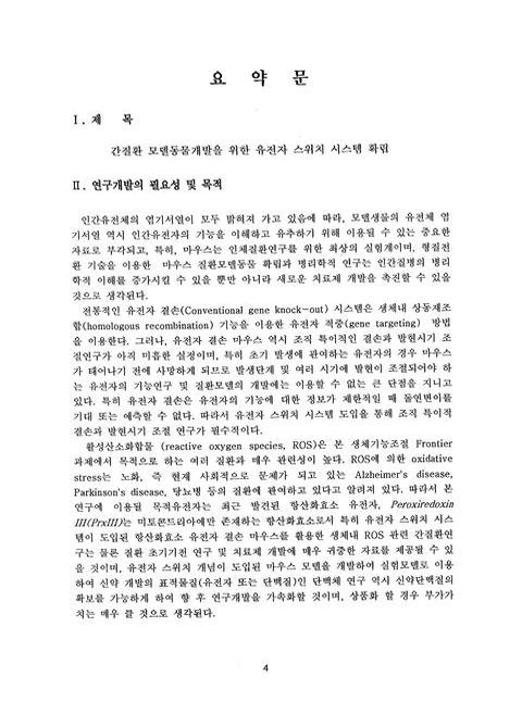 미리보기 이미지 4번째