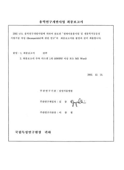미리보기 이미지 3번째