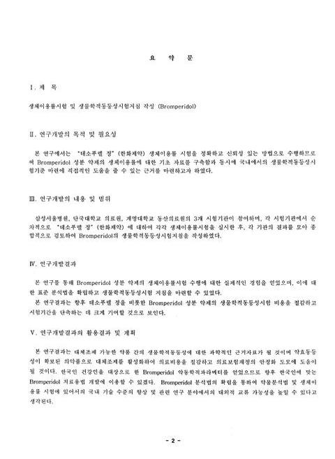 미리보기 이미지 5번째