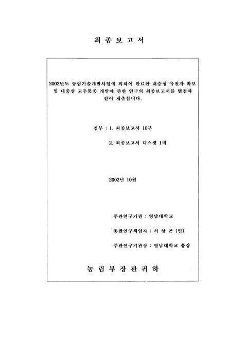 미리보기 이미지 2번째
