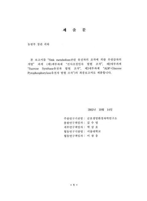 미리보기 이미지 2번째