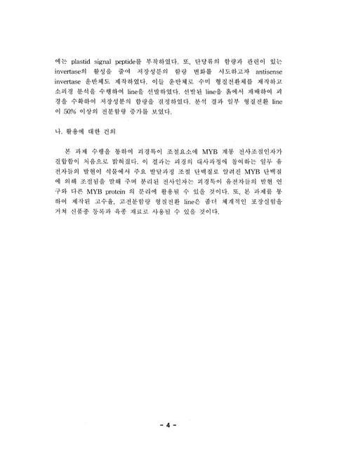 미리보기 이미지 5번째