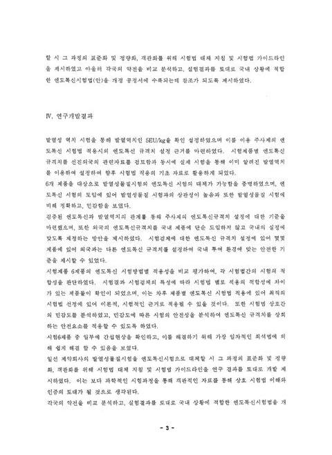 미리보기 이미지 4번째