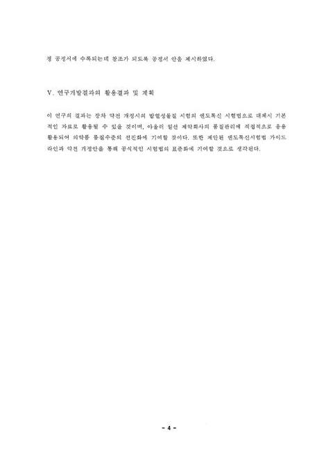 미리보기 이미지 5번째