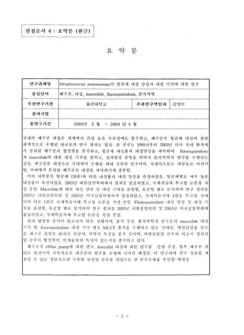 미리보기 이미지 4번째