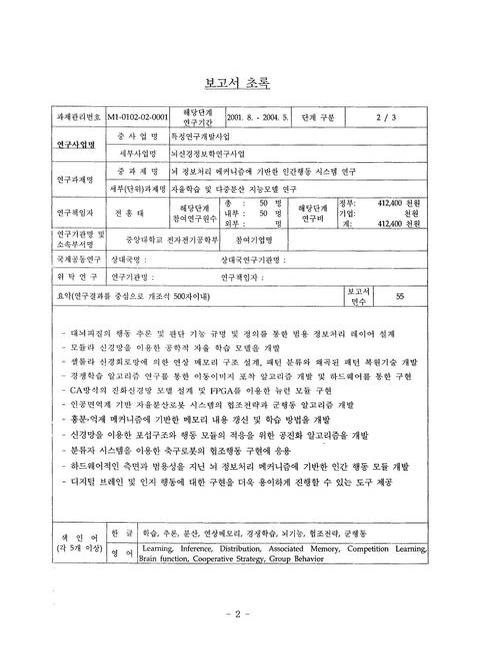 미리보기 이미지 3번째