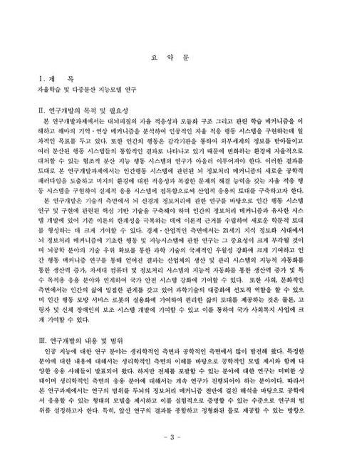 미리보기 이미지 4번째
