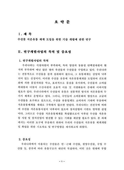 미리보기 이미지 3번째