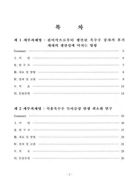 미리보기 이미지 3번째