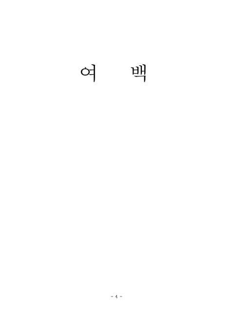 미리보기 이미지 5번째