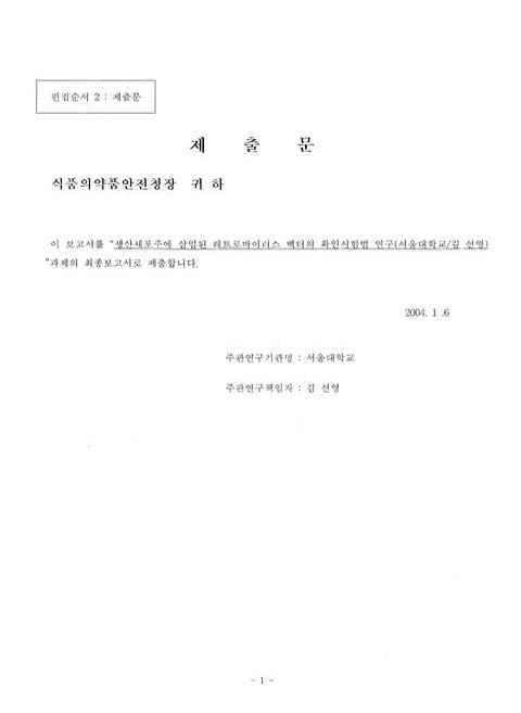 미리보기 이미지 2번째
