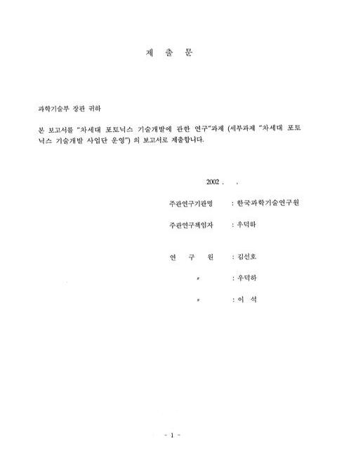 미리보기 이미지 2번째