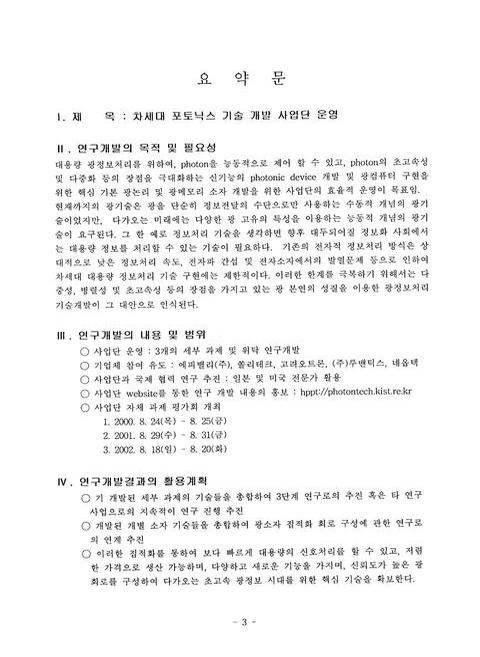 미리보기 이미지 4번째