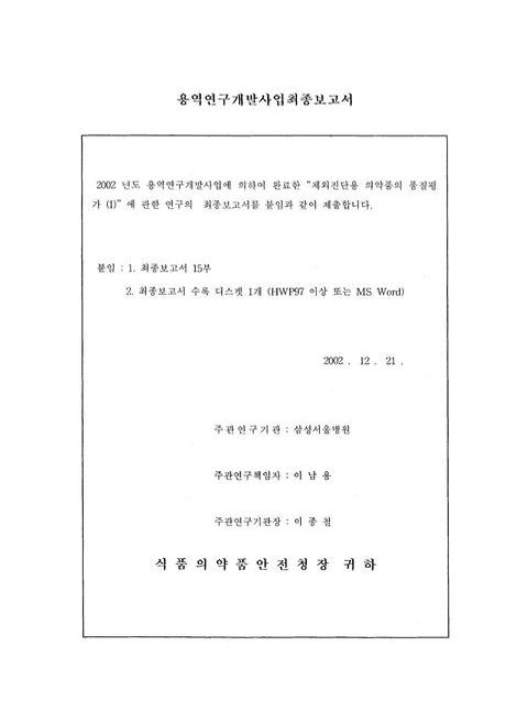 미리보기 이미지 3번째