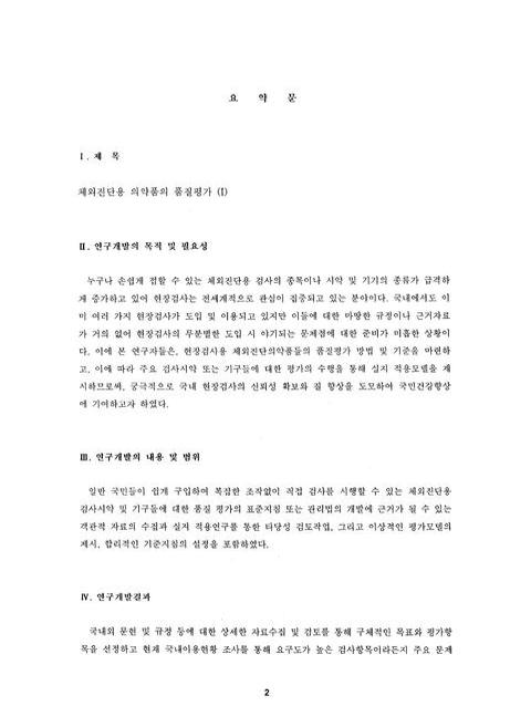 미리보기 이미지 5번째