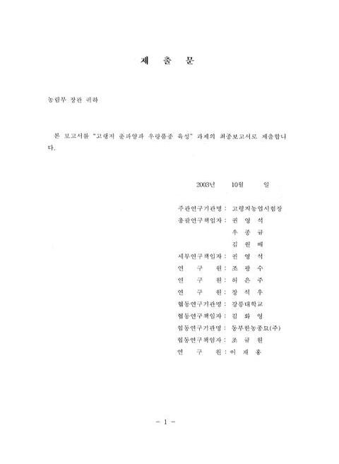 미리보기 이미지 2번째