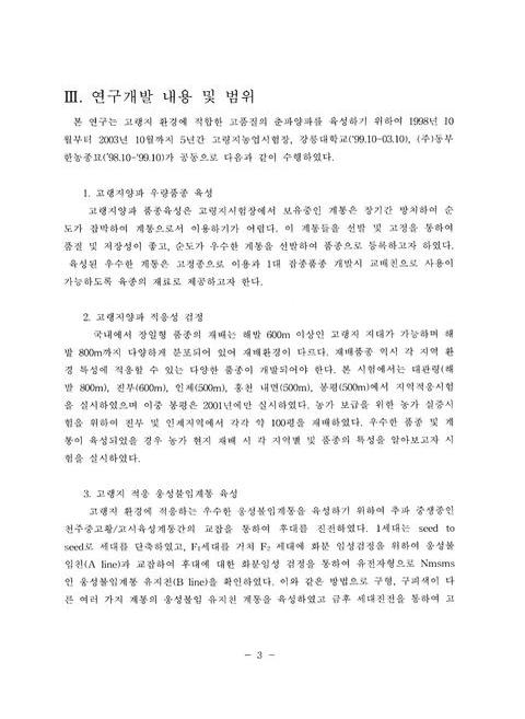 미리보기 이미지 4번째