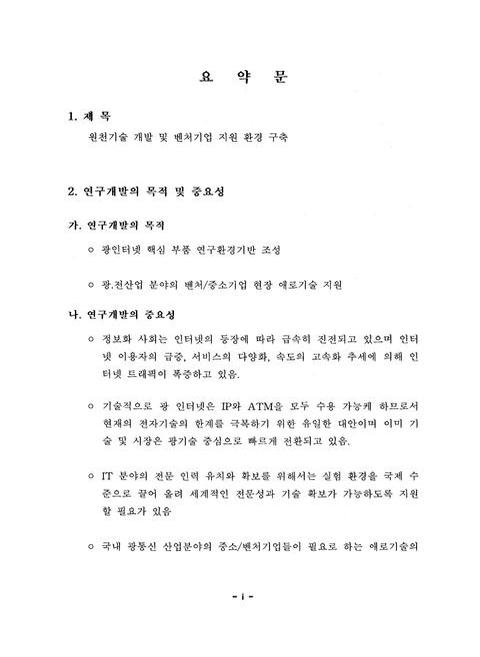 미리보기 이미지 4번째