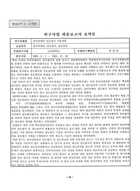 미리보기 이미지 3번째