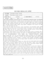 미리보기 이미지 2번째