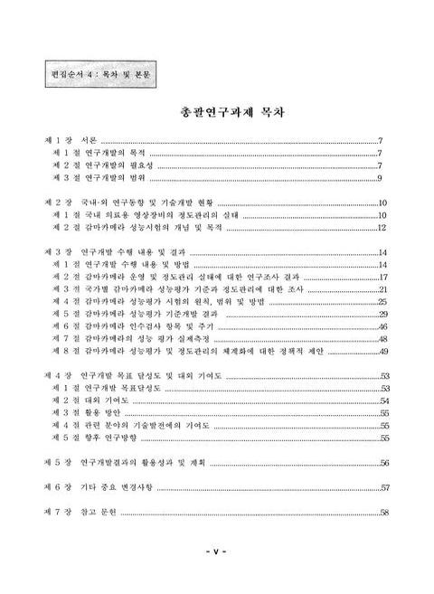 미리보기 이미지 5번째