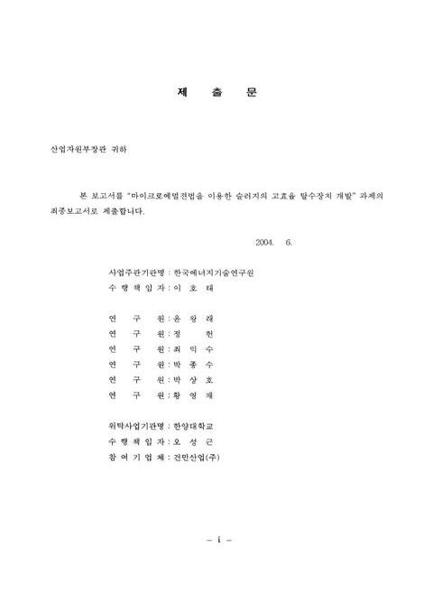 미리보기 이미지 2번째