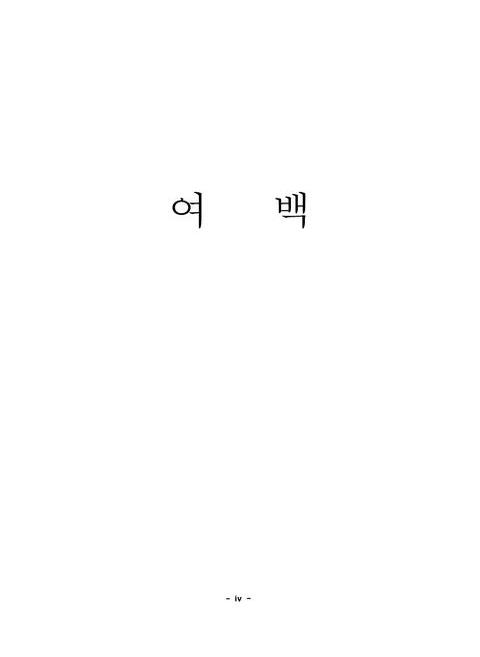 미리보기 이미지 5번째