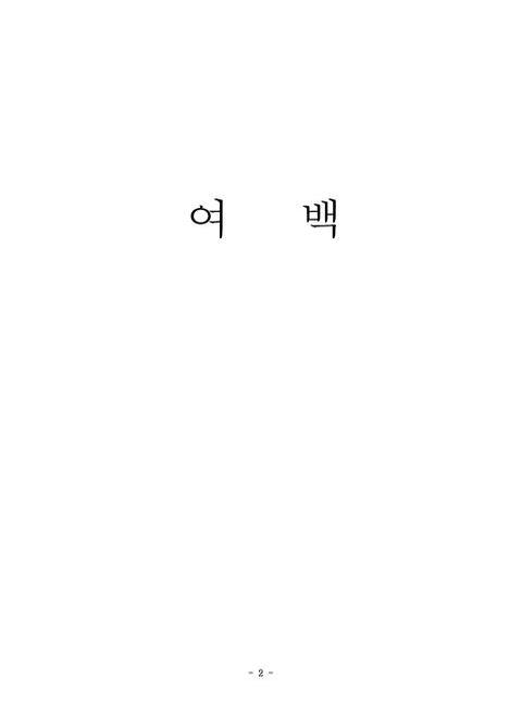 미리보기 이미지 3번째