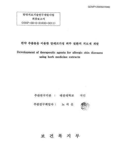 미리보기 이미지 1번째