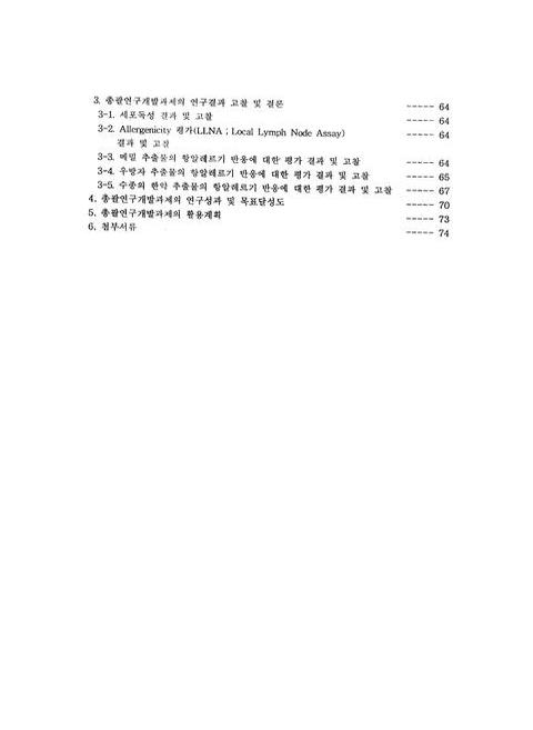 미리보기 이미지 5번째
