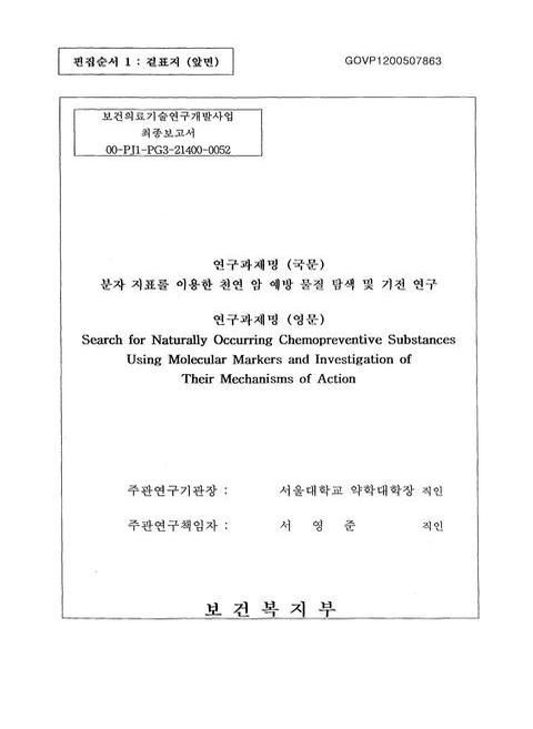 미리보기 이미지 1번째