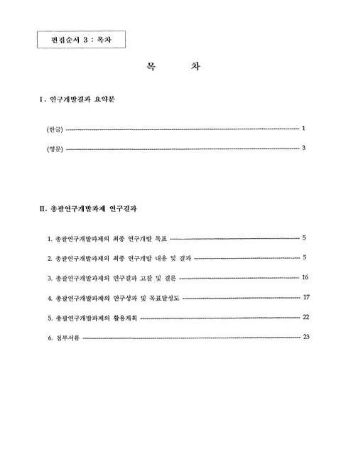 미리보기 이미지 3번째
