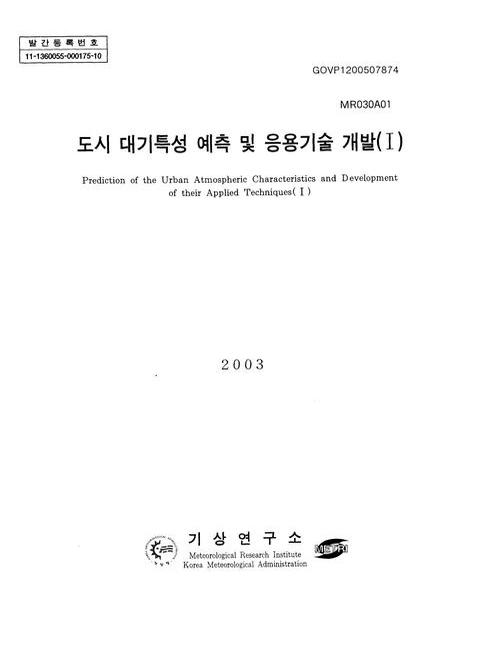 미리보기 이미지 1번째