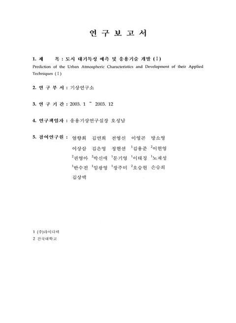 미리보기 이미지 2번째