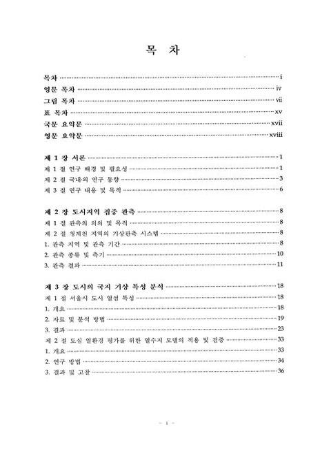 미리보기 이미지 3번째