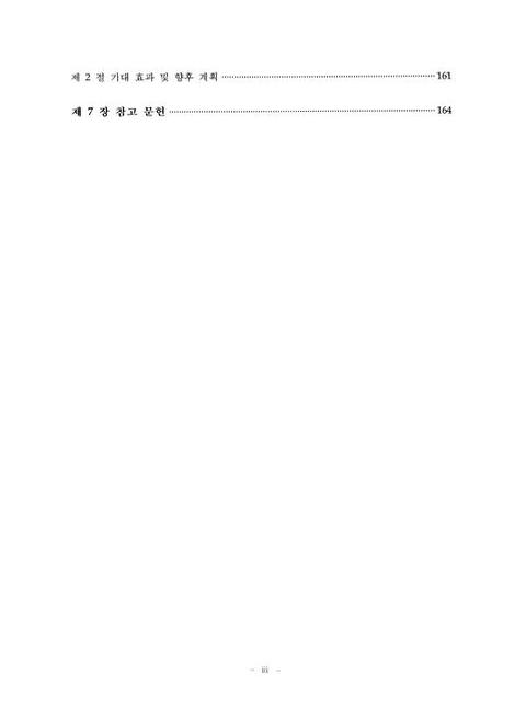 미리보기 이미지 5번째