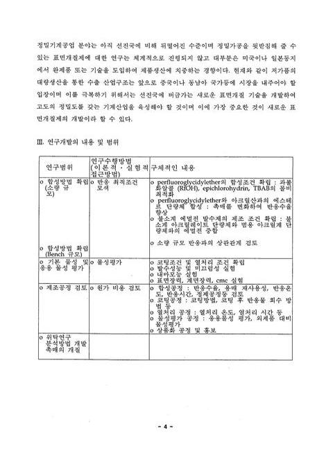 미리보기 이미지 5번째