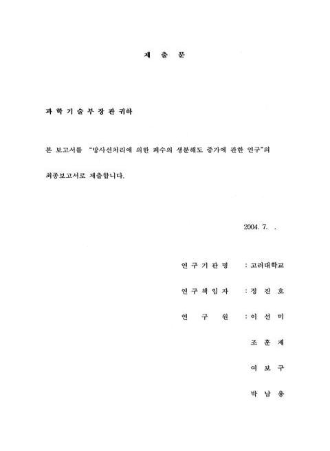 미리보기 이미지 2번째