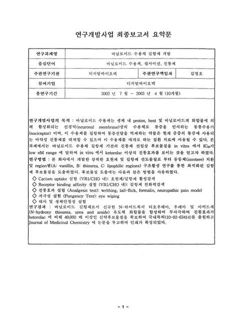 미리보기 이미지 4번째