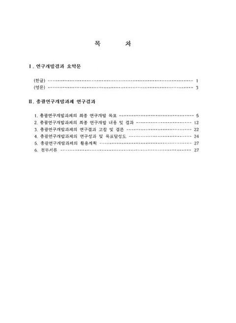 미리보기 이미지 3번째