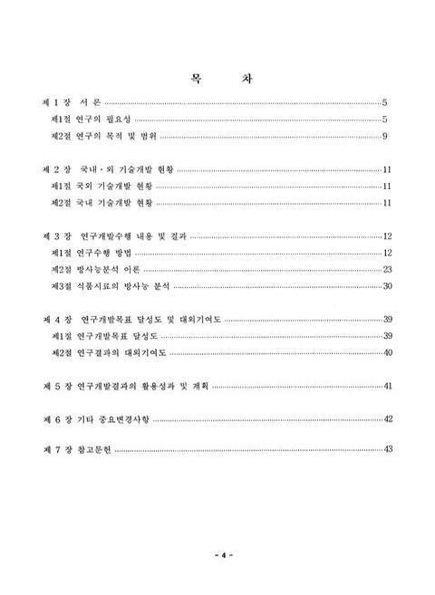 미리보기 이미지 5번째