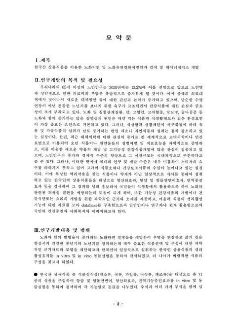미리보기 이미지 3번째