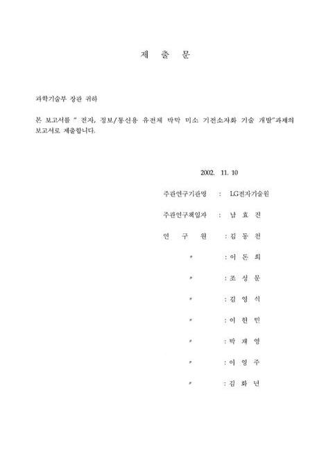 미리보기 이미지 2번째