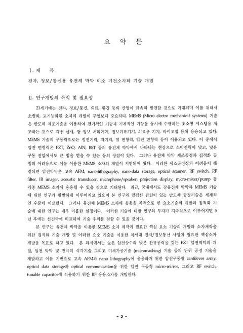 미리보기 이미지 4번째