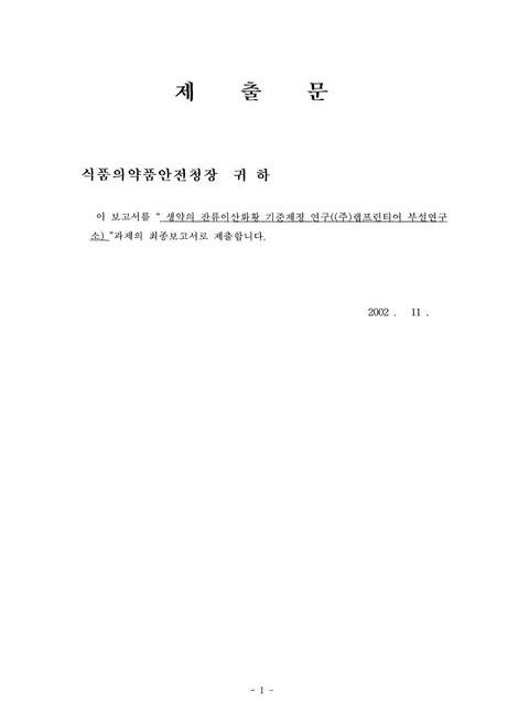 미리보기 이미지 2번째