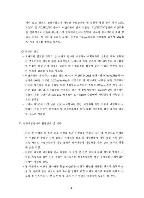 미리보기 이미지 5번째