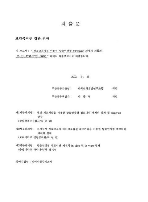 미리보기 이미지 2번째