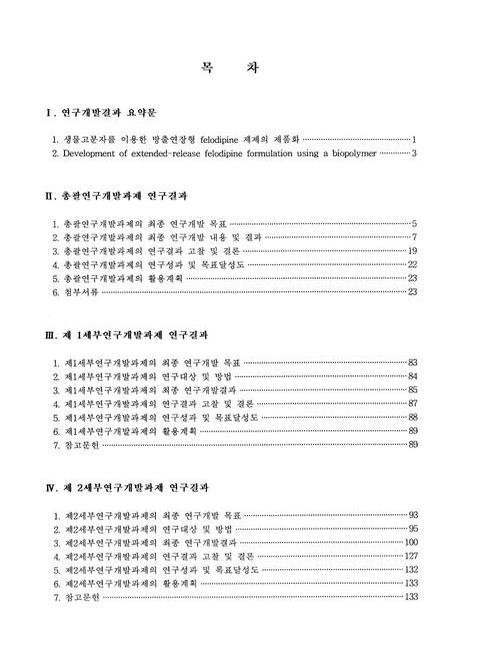 미리보기 이미지 3번째
